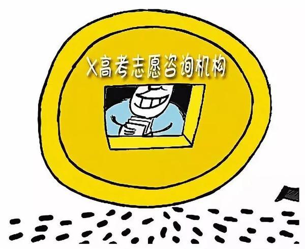 警惕“咨询服务”外衣下的冒用乱象 社会咨询机构与个人冒用教育、社会经济咨询服务的风险与治理